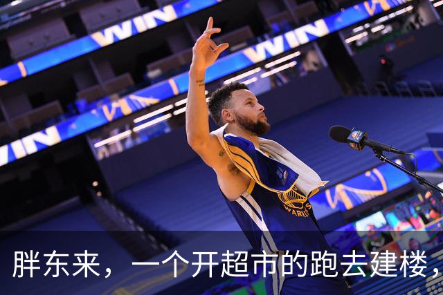 胖东来，一个开超市的跑去建楼，耗资65亿，把整个建筑行业的脸都打肿了：按时给钱、真材实料、给工人装空调！